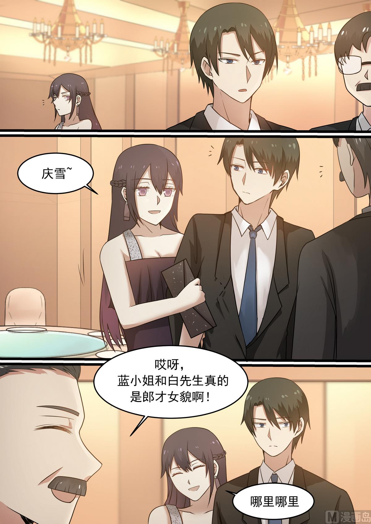 霸道男神圈爱记韩漫全集-第35话 戒指无删减无遮挡章节图片 