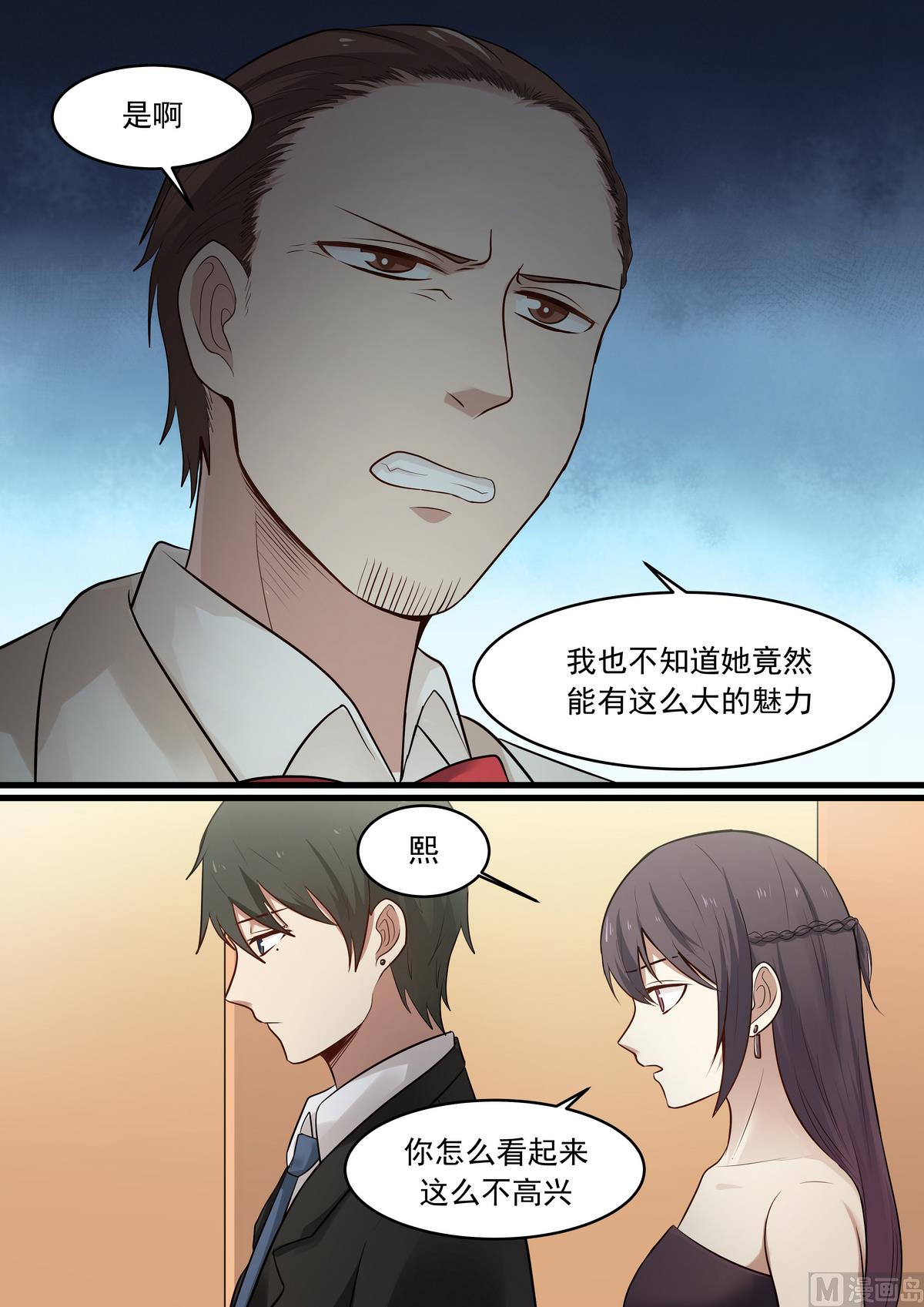 霸道男神圈爱记韩漫全集-第37话 互不相欠无删减无遮挡章节图片 
