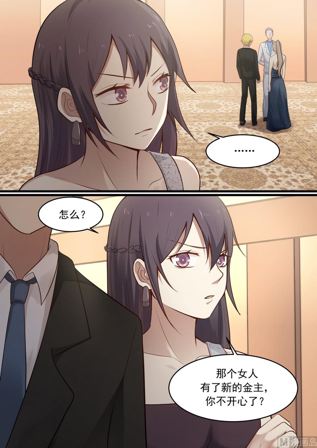 霸道男神圈爱记韩漫全集-第37话 互不相欠无删减无遮挡章节图片 