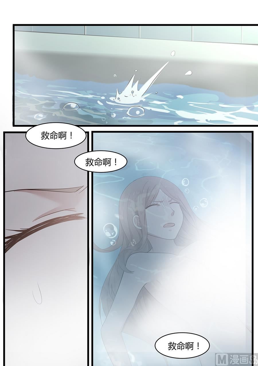 霸道男神圈爱记韩漫全集-第5话 麻烦的女人！无删减无遮挡章节图片 