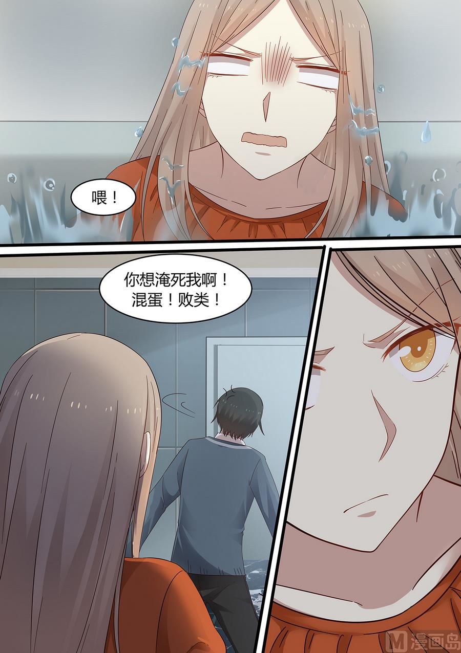 霸道男神圈爱记韩漫全集-第5话 麻烦的女人！无删减无遮挡章节图片 