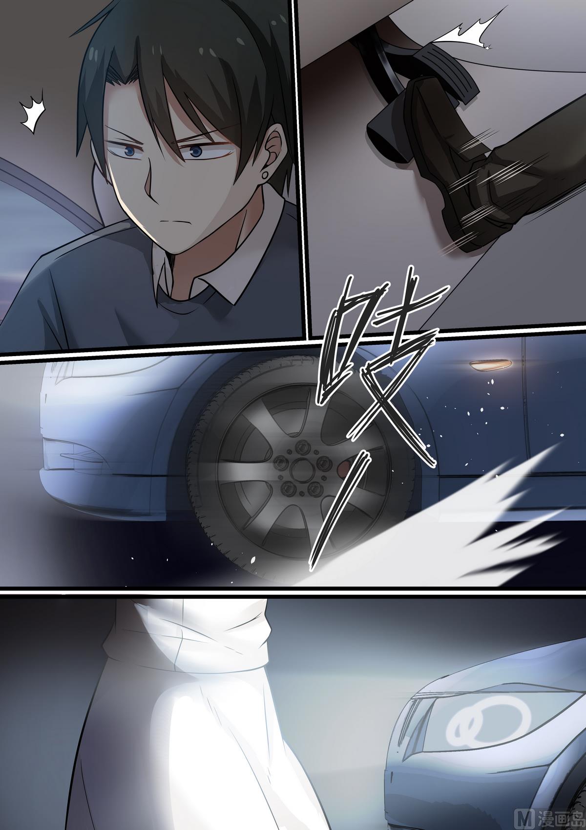 霸道男神圈爱记韩漫全集-第41话 互相取暖无删减无遮挡章节图片 