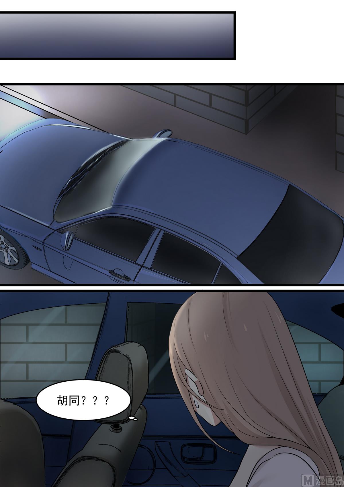 霸道男神圈爱记韩漫全集-第42话 没有人知道的地方无删减无遮挡章节图片 