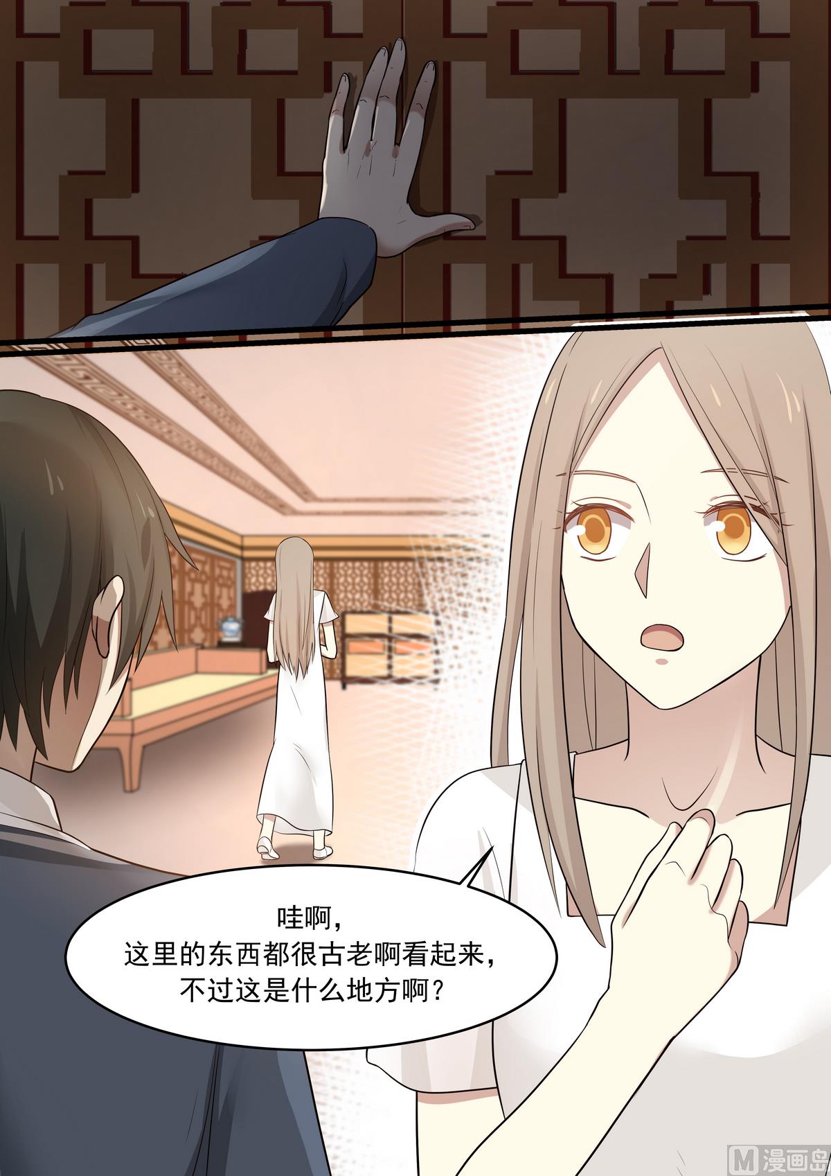 霸道男神圈爱记韩漫全集-第42话 没有人知道的地方无删减无遮挡章节图片 