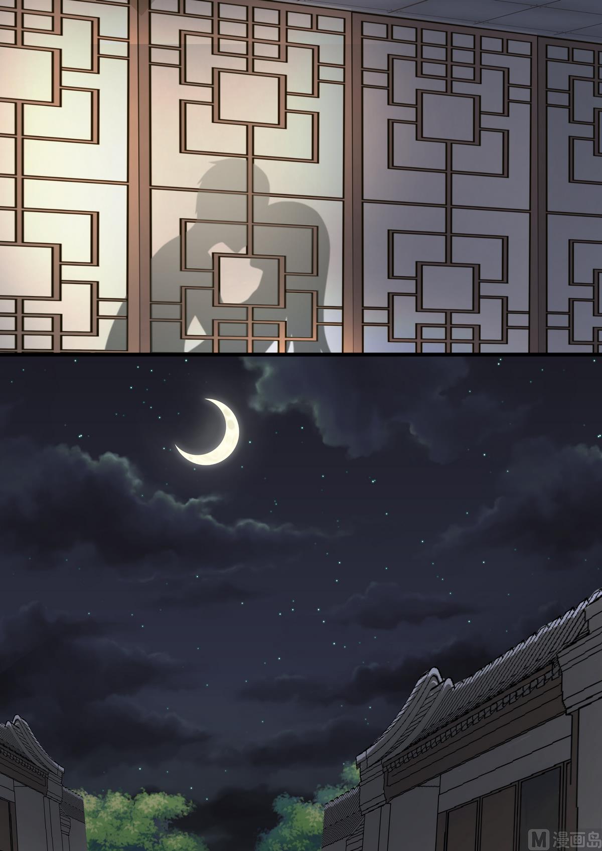 霸道男神圈爱记韩漫全集-第47话 不要恨我无删减无遮挡章节图片 
