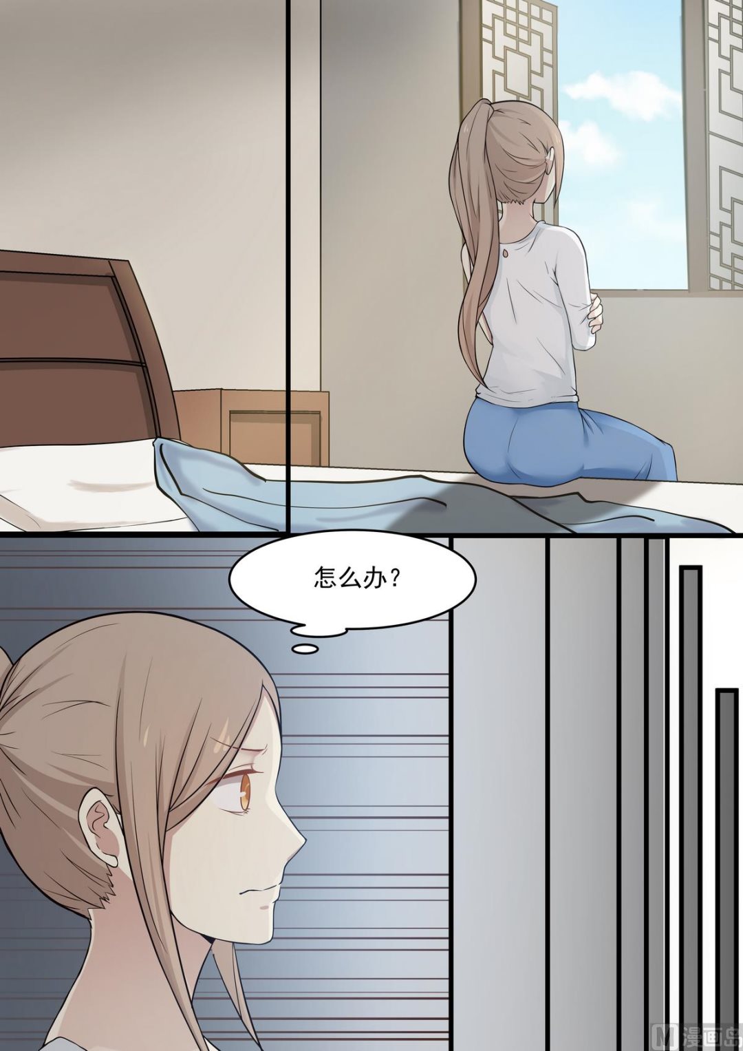 霸道男神圈爱记韩漫全集-第48话 是我主动的无删减无遮挡章节图片 