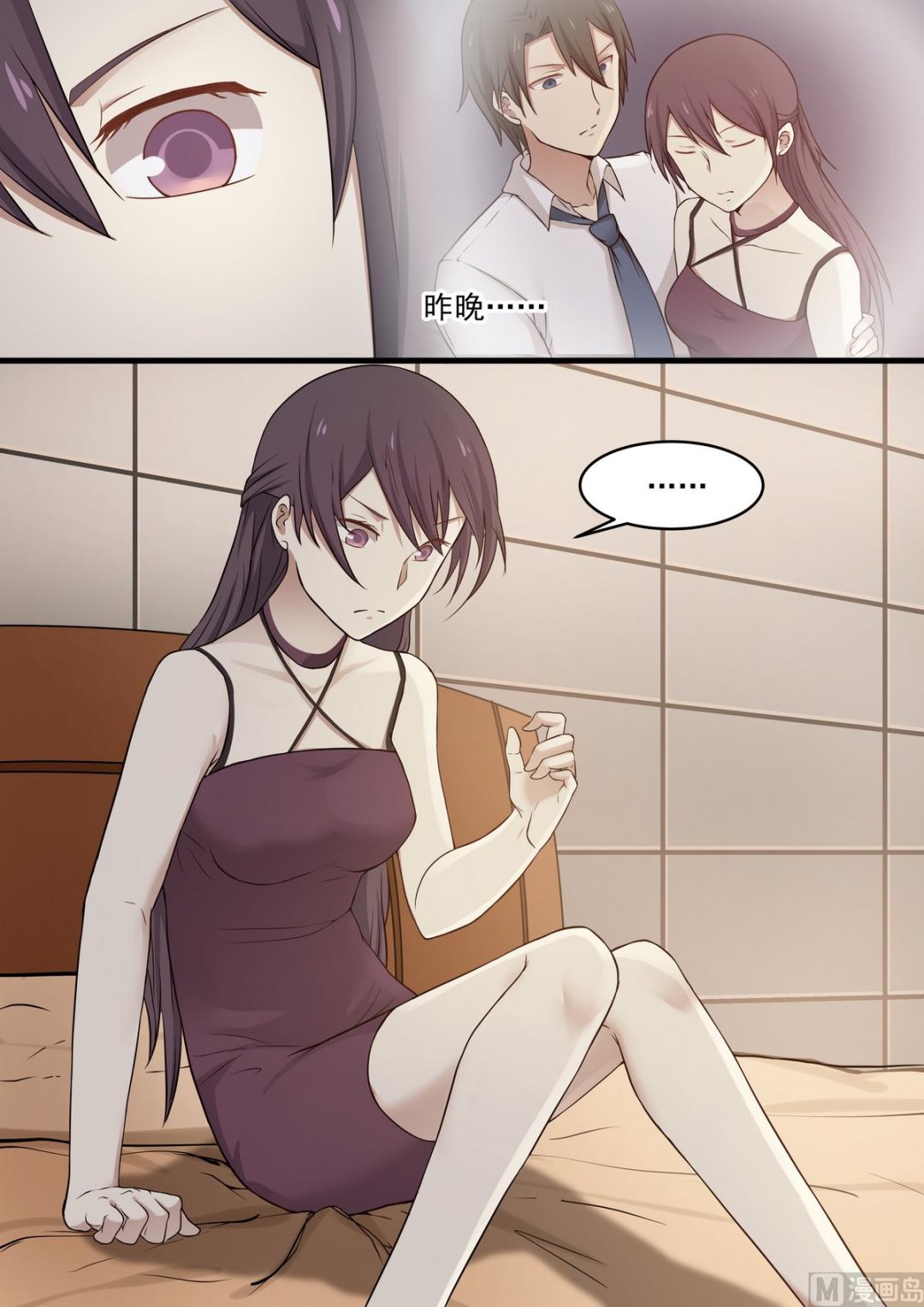 霸道男神圈爱记韩漫全集-第48话 是我主动的无删减无遮挡章节图片 