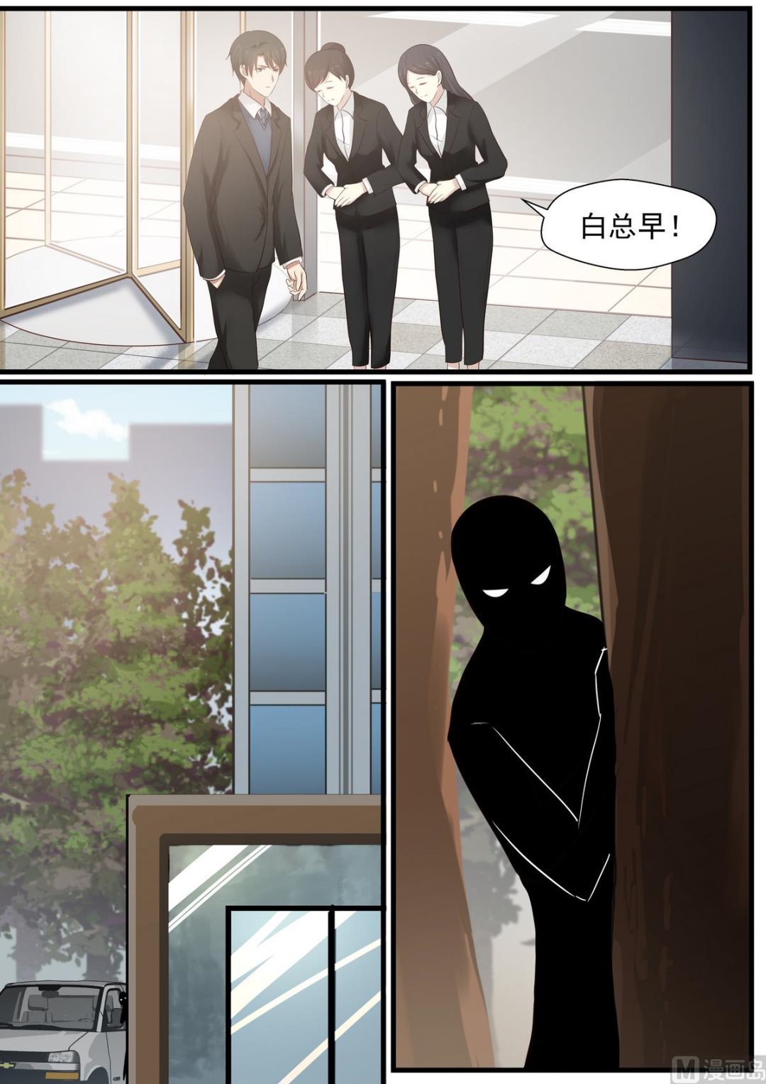 霸道男神圈爱记韩漫全集-第54话 你都得和我结婚无删减无遮挡章节图片 