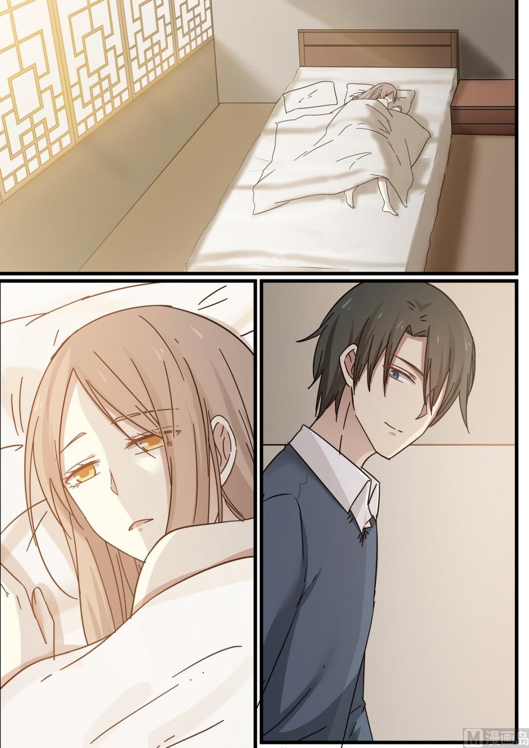 霸道男神圈爱记韩漫全集-第54话 你都得和我结婚无删减无遮挡章节图片 