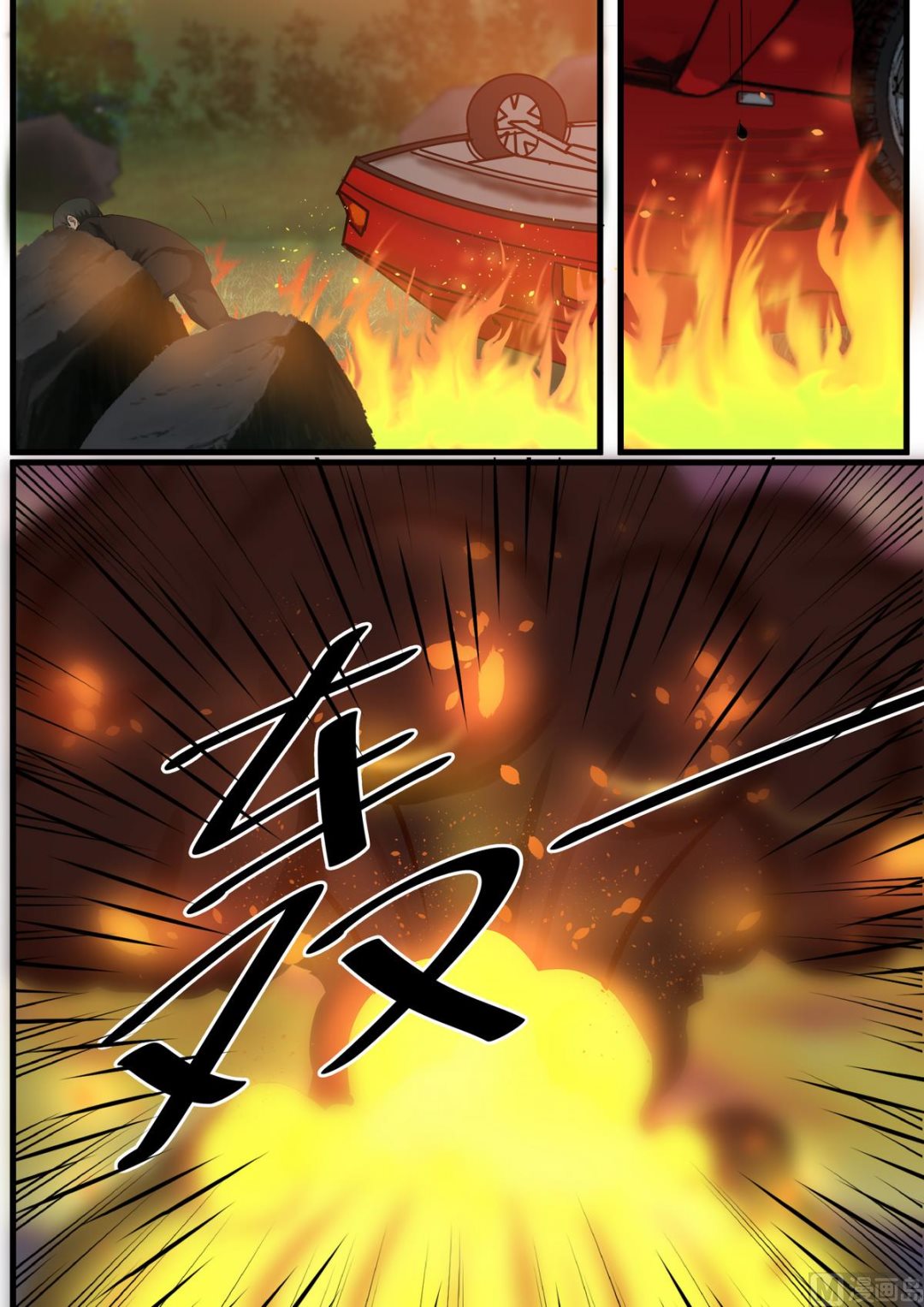 霸道男神圈爱记韩漫全集-第55话 刹车失灵无删减无遮挡章节图片 