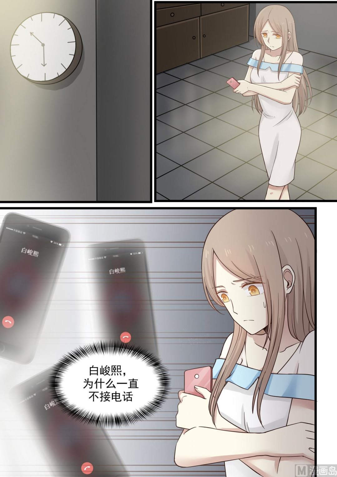 霸道男神圈爱记韩漫全集-第56话 这就是你的下场无删减无遮挡章节图片 