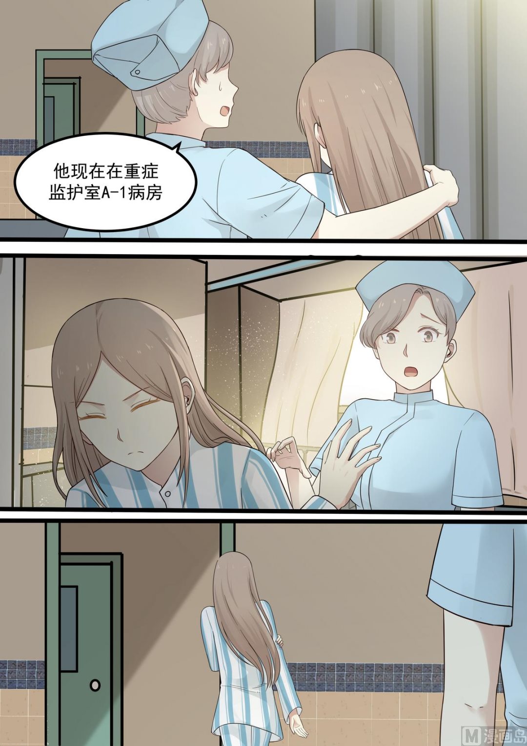 霸道男神圈爱记韩漫全集-第58话 有毒气体无删减无遮挡章节图片 