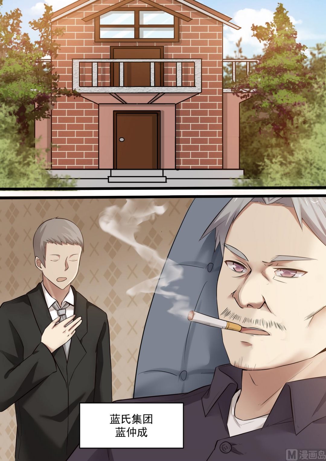 霸道男神圈爱记韩漫全集-第59话 最好时机无删减无遮挡章节图片 