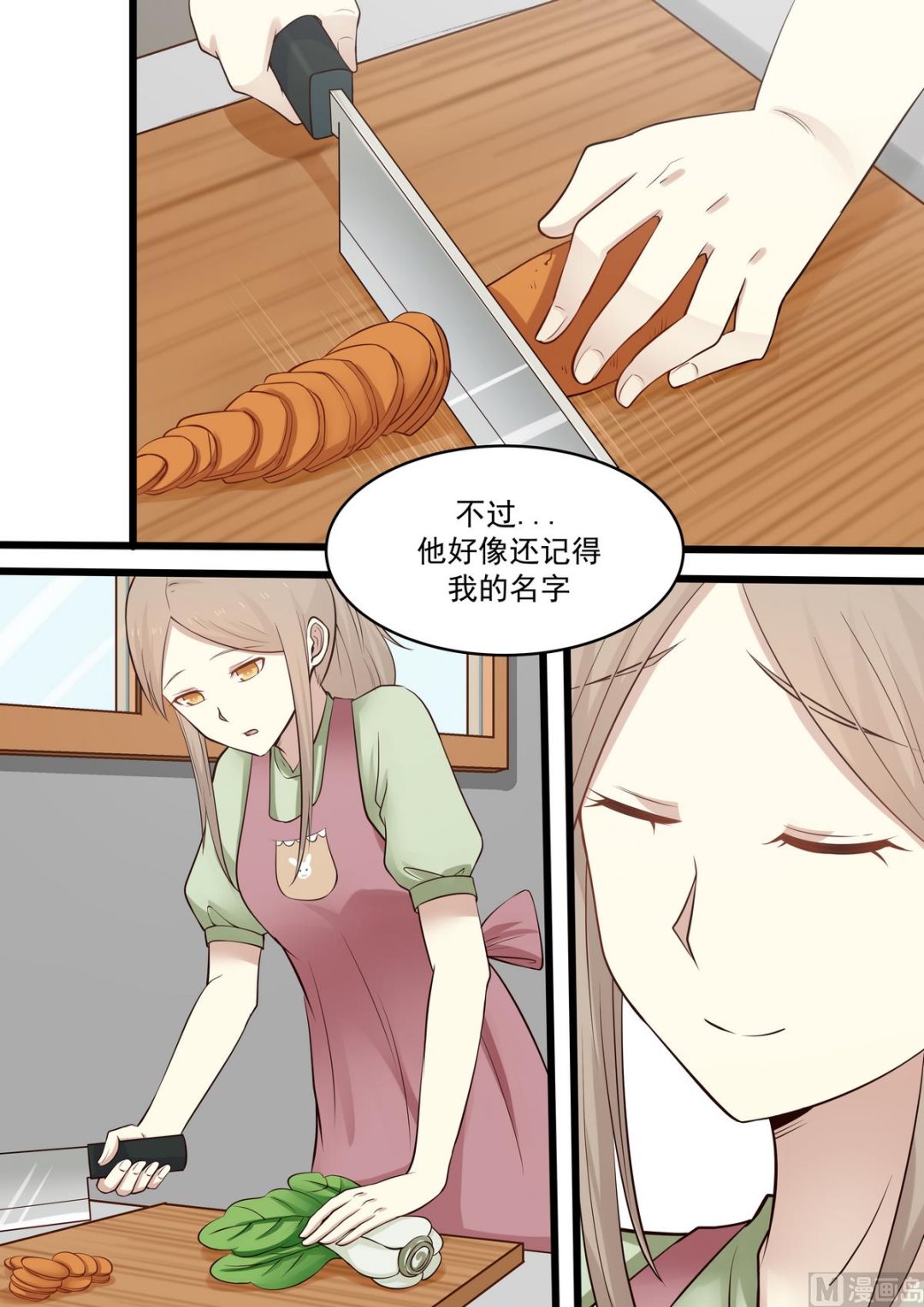 霸道男神圈爱记韩漫全集-第60话 去世无删减无遮挡章节图片 