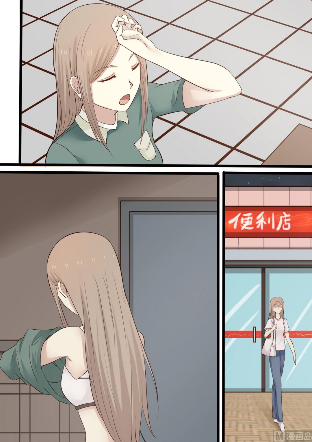霸道男神圈爱记韩漫全集-第61话 签约无删减无遮挡章节图片 
