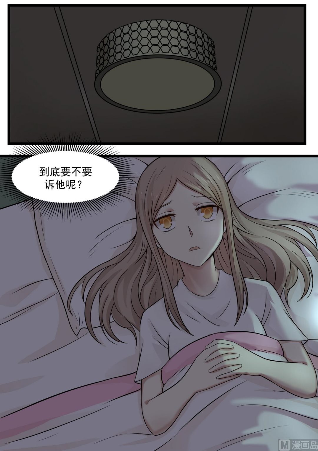 霸道男神圈爱记韩漫全集-第63话 收购无删减无遮挡章节图片 