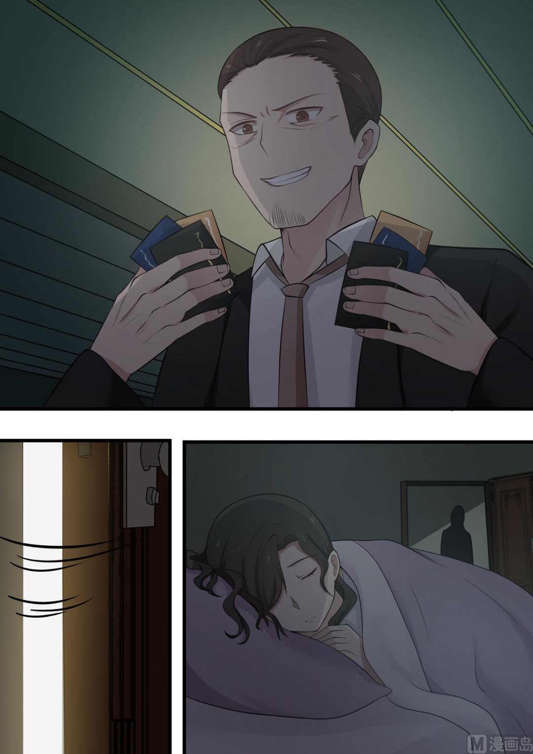霸道男神圈爱记韩漫全集-第64话 迟早会垮掉无删减无遮挡章节图片 