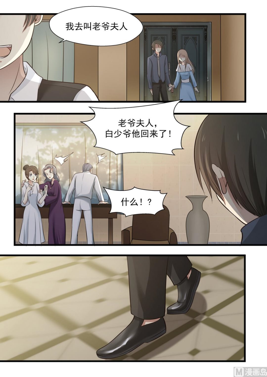 霸道男神圈爱记韩漫全集-第68话 原来你没死无删减无遮挡章节图片 