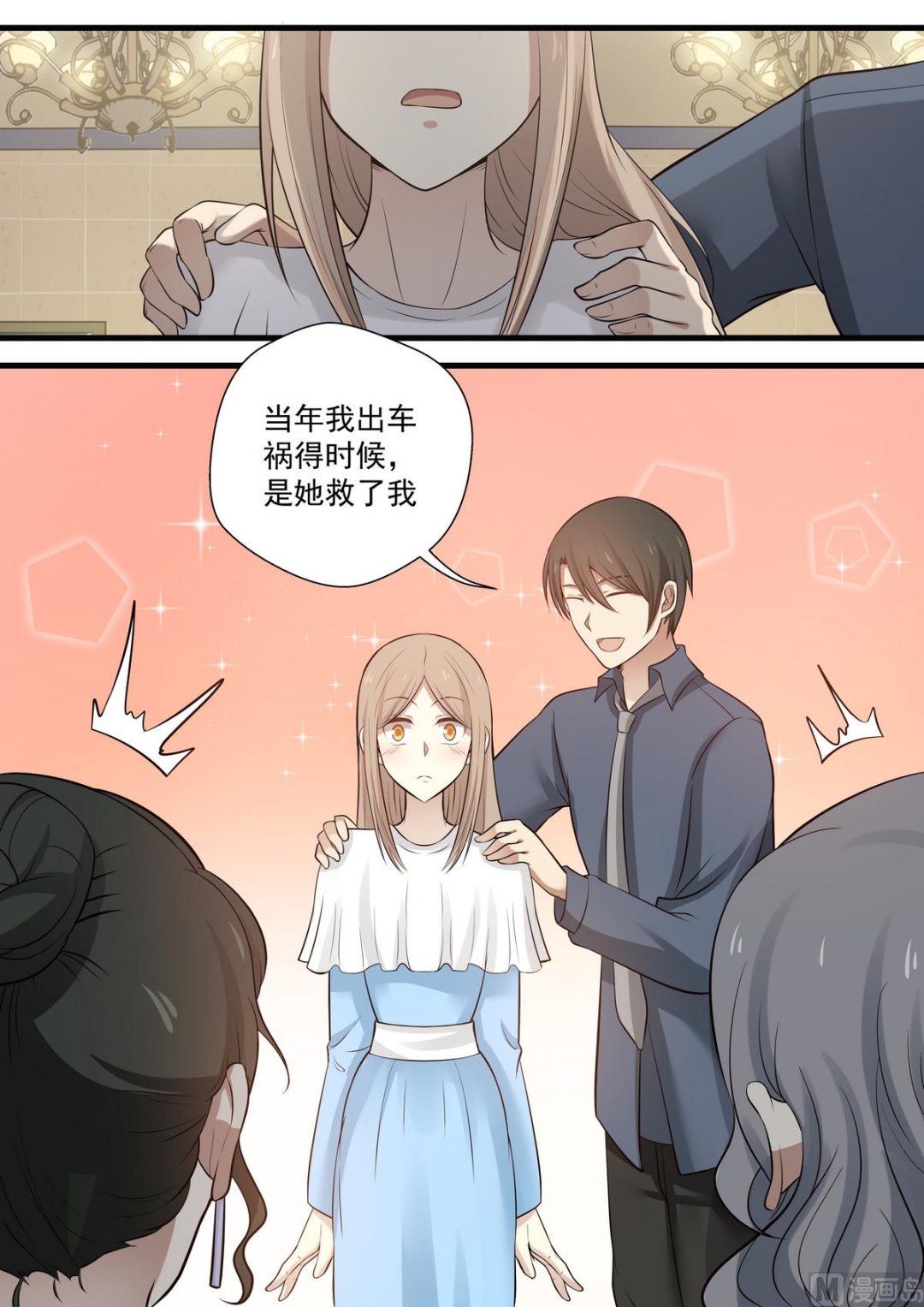 霸道男神圈爱记韩漫全集-第68话 原来你没死无删减无遮挡章节图片 