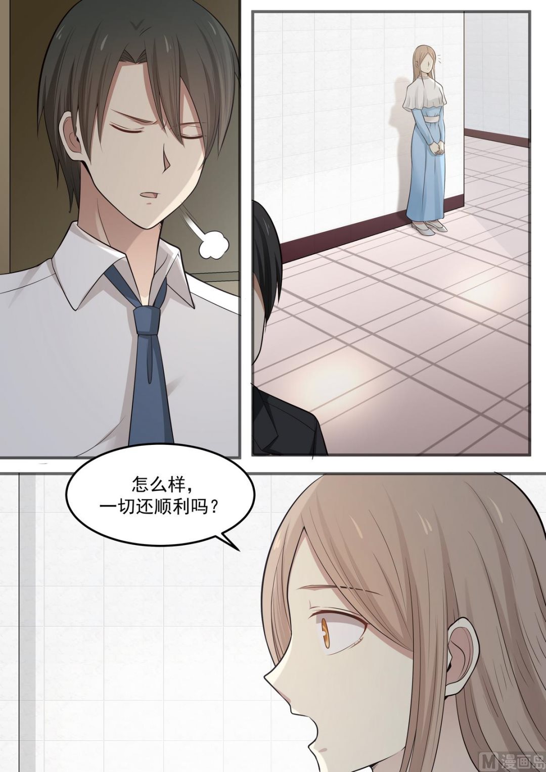 霸道男神圈爱记韩漫全集-第71话 还能相信他吗？无删减无遮挡章节图片 