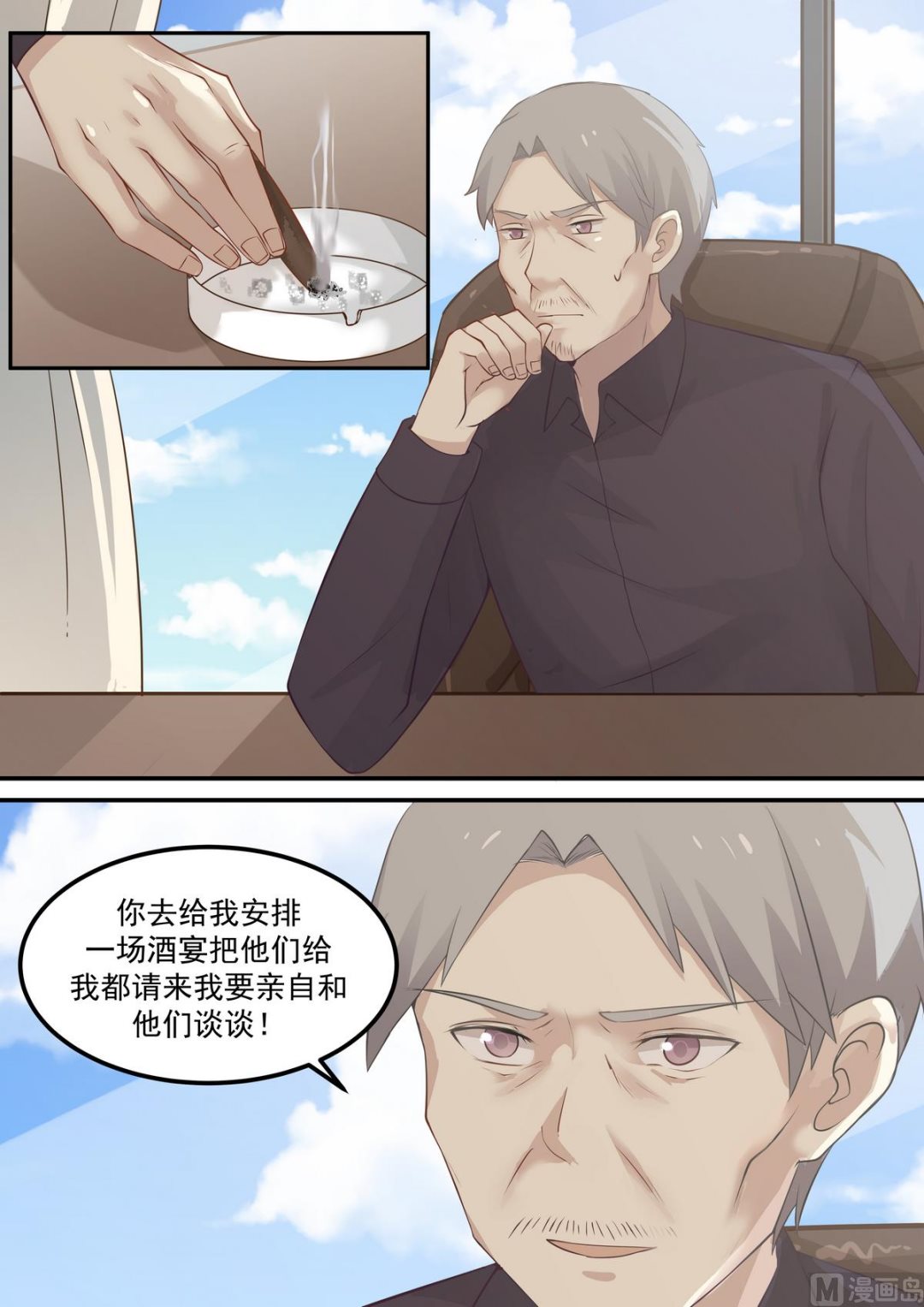 霸道男神圈爱记韩漫全集-第73话 起死回生的态势无删减无遮挡章节图片 