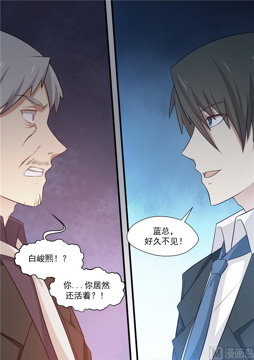霸道男神圈爱记韩漫全集-第74话 不是单纯的吃饭吧无删减无遮挡章节图片 
