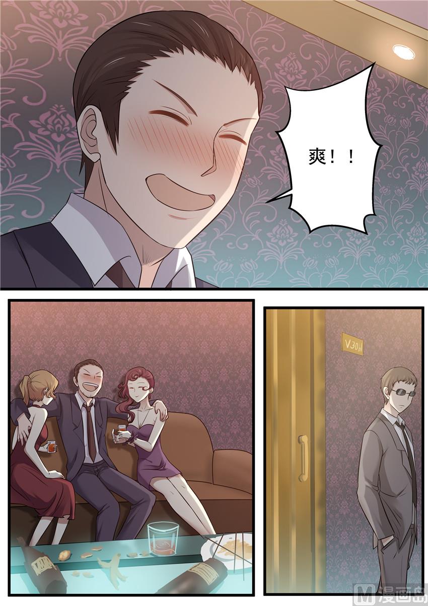 霸道男神圈爱记韩漫全集-第74话 不是单纯的吃饭吧无删减无遮挡章节图片 