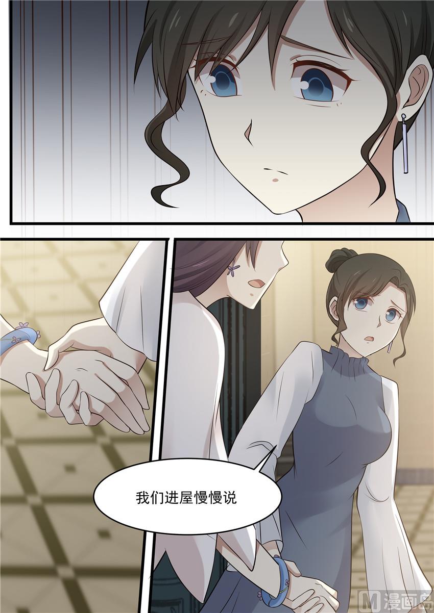 霸道男神圈爱记韩漫全集-第78话 相拥无删减无遮挡章节图片 