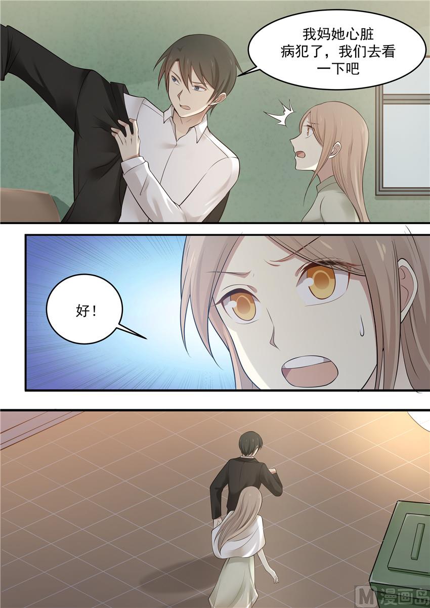 霸道男神圈爱记韩漫全集-第80话 探望无删减无遮挡章节图片 