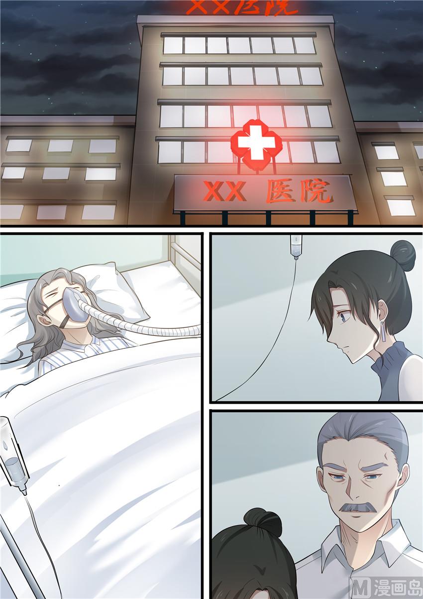 霸道男神圈爱记韩漫全集-第80话 探望无删减无遮挡章节图片 