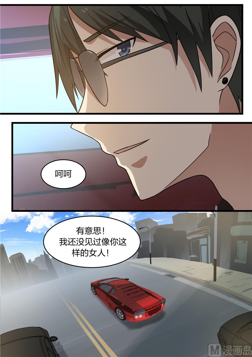 霸道男神圈爱记韩漫全集-第9话 敢占老娘便宜无删减无遮挡章节图片 