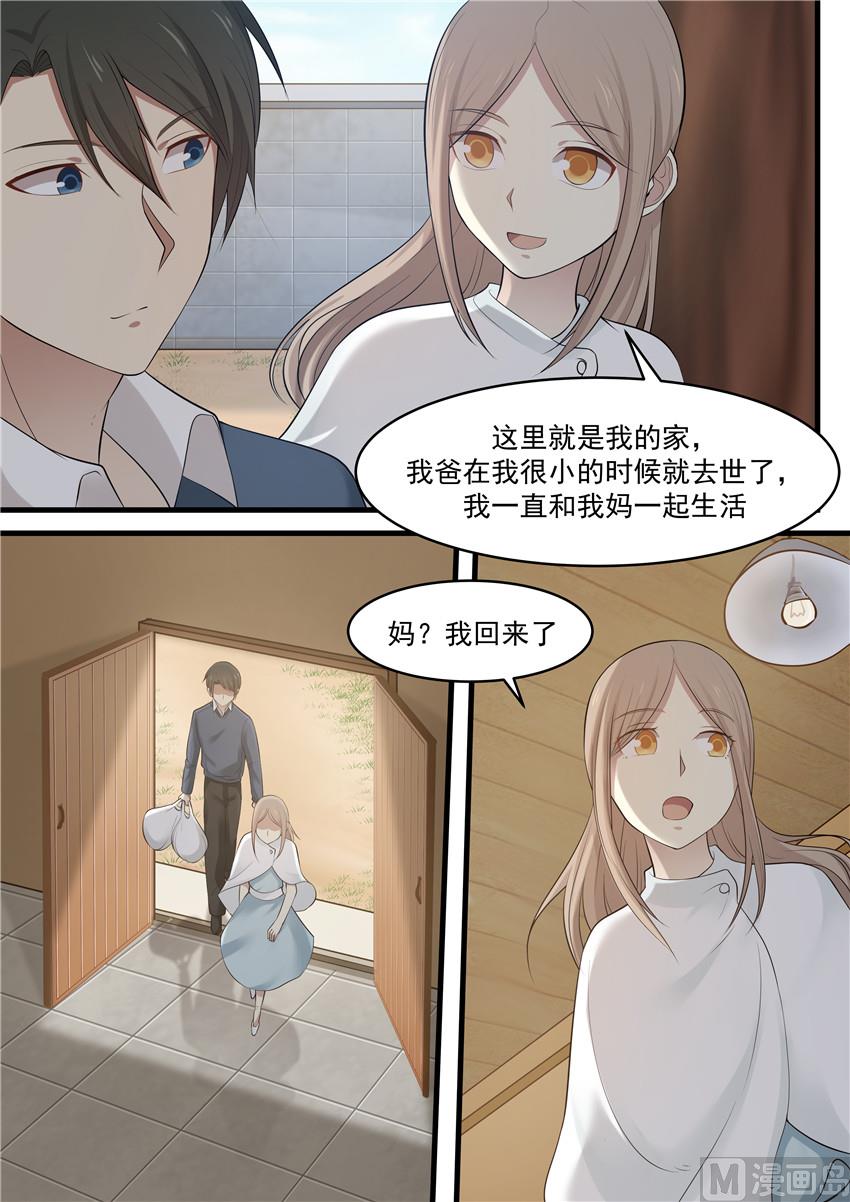 霸道男神圈爱记韩漫全集-第84话 你终于回来了！无删减无遮挡章节图片 