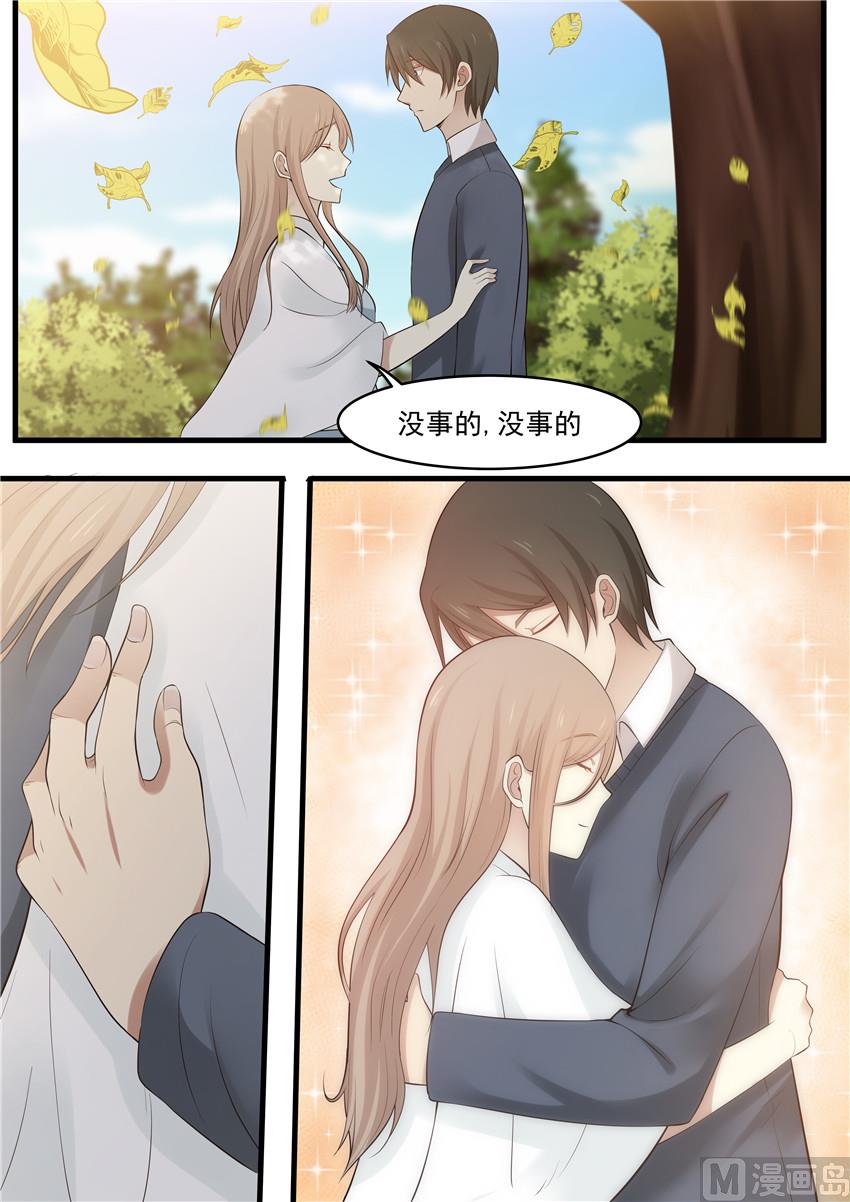 霸道男神圈爱记韩漫全集-第85话 这就是你想来的地方无删减无遮挡章节图片 