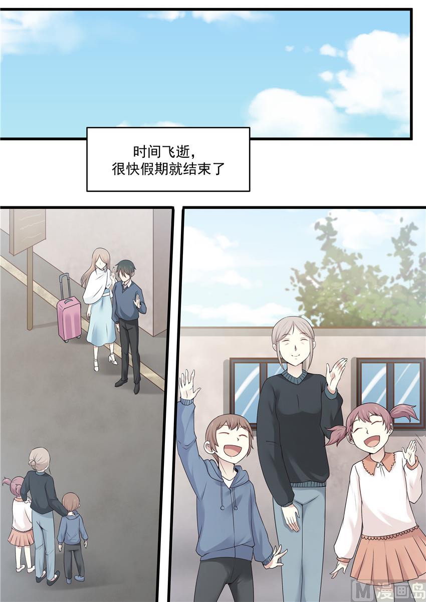 霸道男神圈爱记韩漫全集-第87话 回归工作无删减无遮挡章节图片 