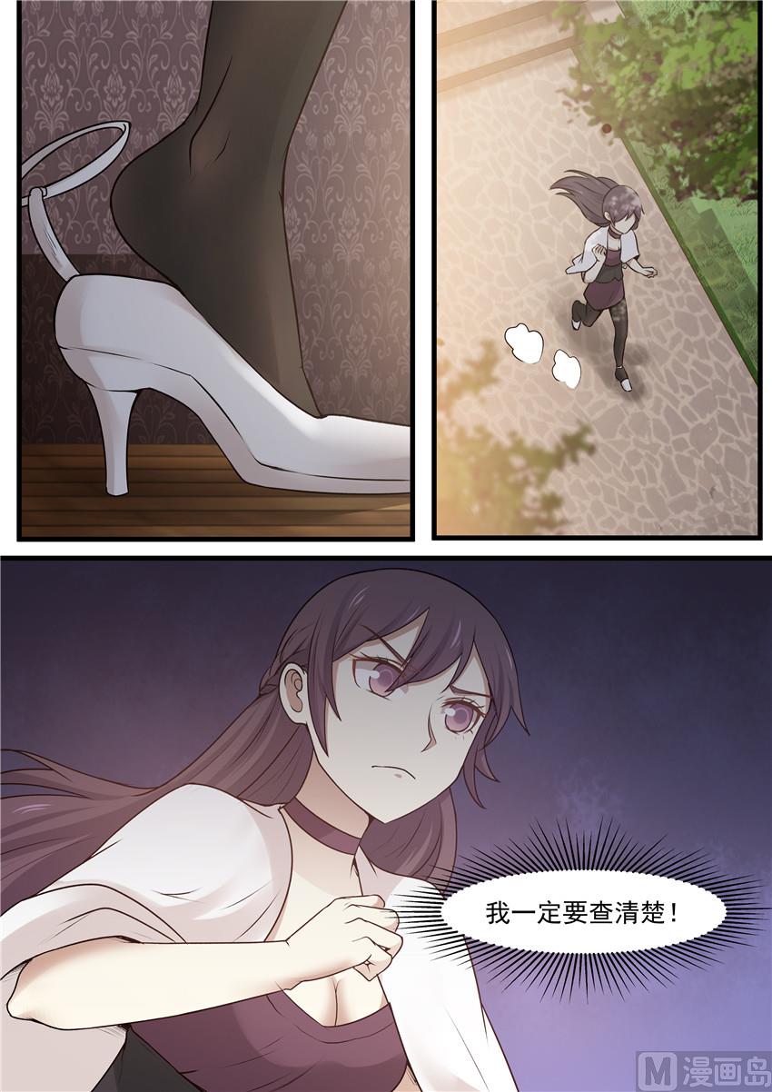 霸道男神圈爱记韩漫全集-第87话 回归工作无删减无遮挡章节图片 