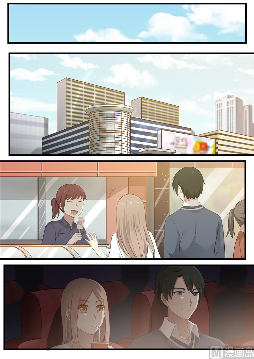 霸道男神圈爱记韩漫全集-第90话 期待的约会无删减无遮挡章节图片 
