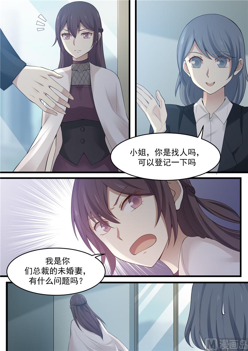 霸道男神圈爱记韩漫全集-第91话 她才是害你的人无删减无遮挡章节图片 