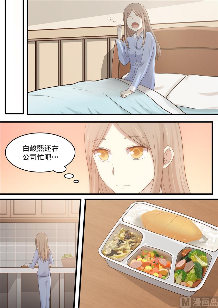 霸道男神圈爱记韩漫全集-第92话 没说出口的话无删减无遮挡章节图片 