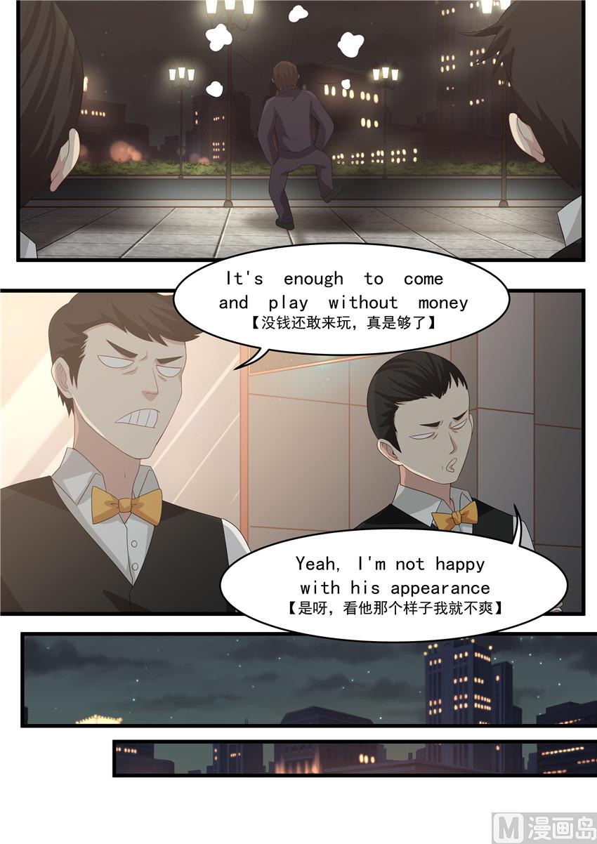 霸道男神圈爱记韩漫全集-第95话 为什么不能爱我无删减无遮挡章节图片 