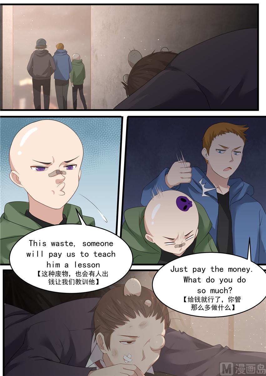 霸道男神圈爱记韩漫全集-第95话 为什么不能爱我无删减无遮挡章节图片 