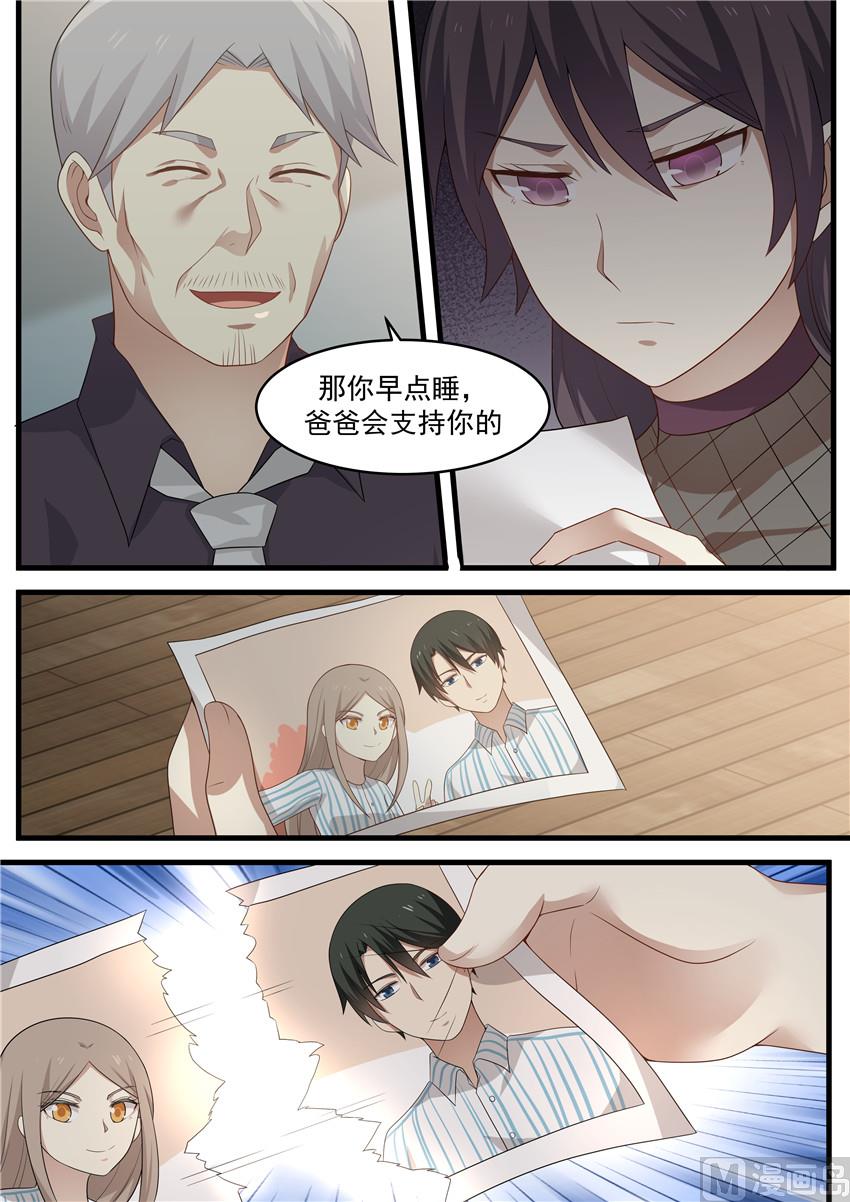 霸道男神圈爱记韩漫全集-第95话 为什么不能爱我无删减无遮挡章节图片 