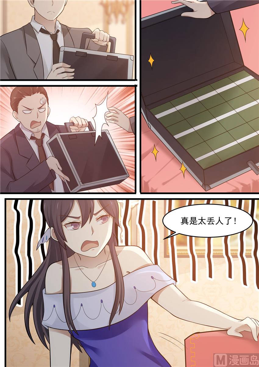 霸道男神圈爱记韩漫全集-第97话 你只能听我的无删减无遮挡章节图片 