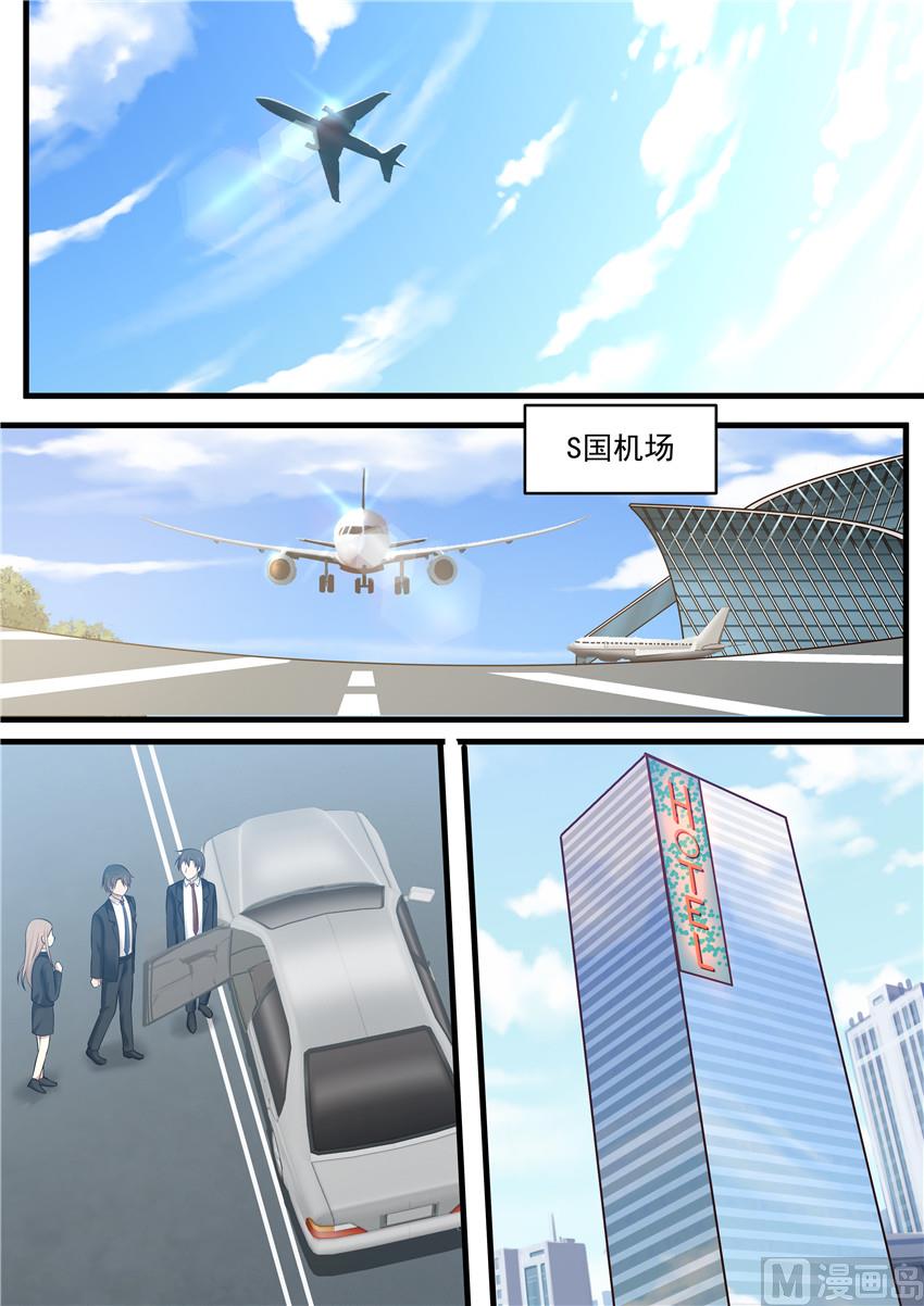 霸道男神圈爱记韩漫全集-第98话 挑礼服无删减无遮挡章节图片 