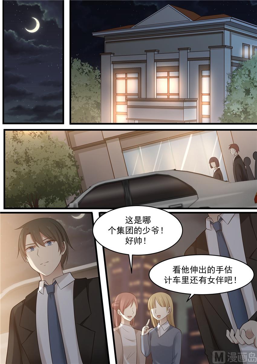 霸道男神圈爱记韩漫全集-第99话 想藏起来无删减无遮挡章节图片 