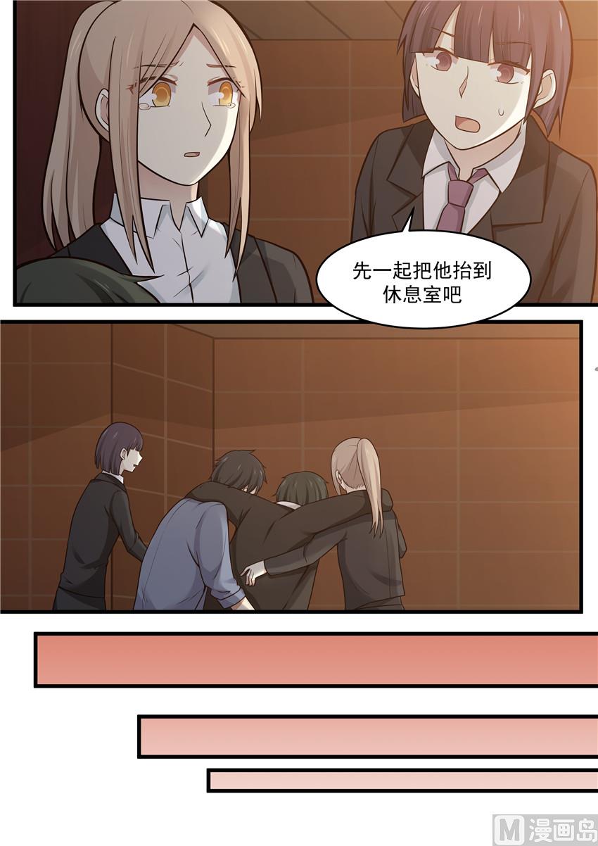 霸道男神圈爱记韩漫全集-第100话 台上事故无删减无遮挡章节图片 