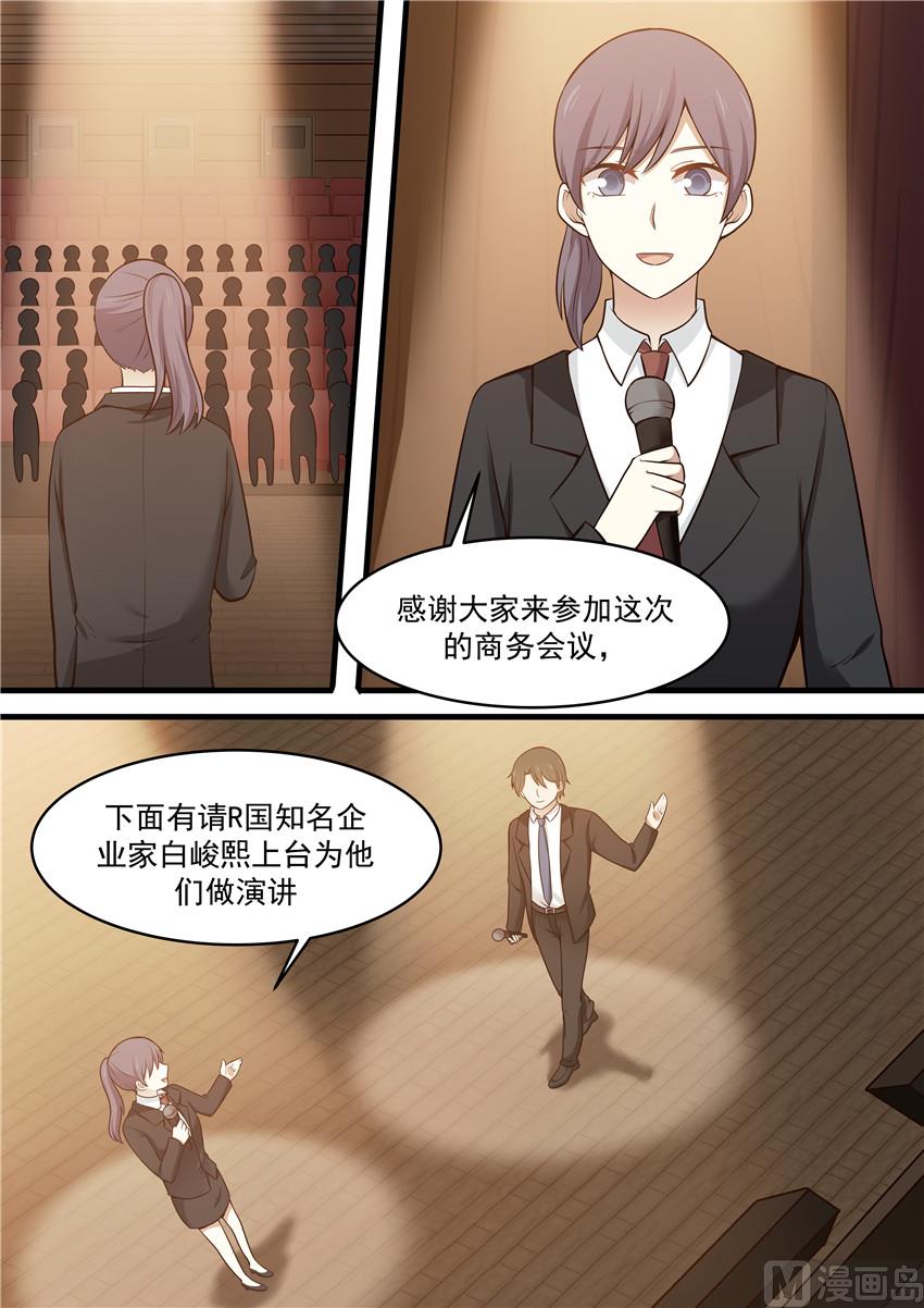 霸道男神圈爱记韩漫全集-第100话 台上事故无删减无遮挡章节图片 