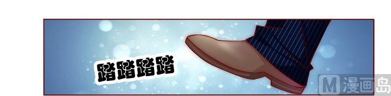 霸道首席爱上我韩漫全集-第1话 天价交易无删减无遮挡章节图片 