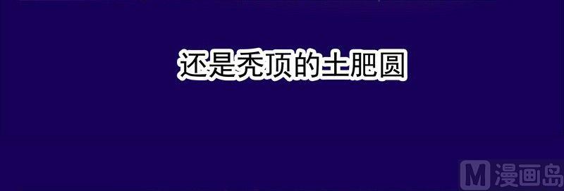 霸道首席爱上我韩漫全集-第1话 天价交易无删减无遮挡章节图片 