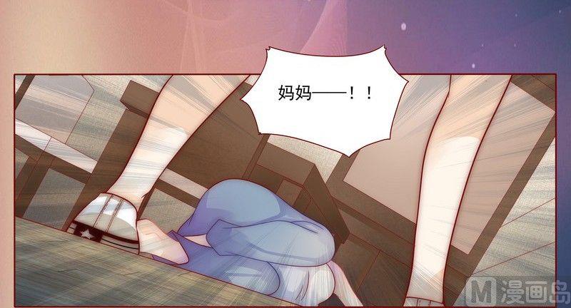 霸道首席爱上我韩漫全集-第1话 天价交易无删减无遮挡章节图片 