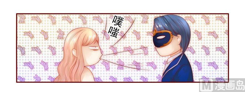 霸道首席爱上我韩漫全集-第11话 工作？那种事？无删减无遮挡章节图片 